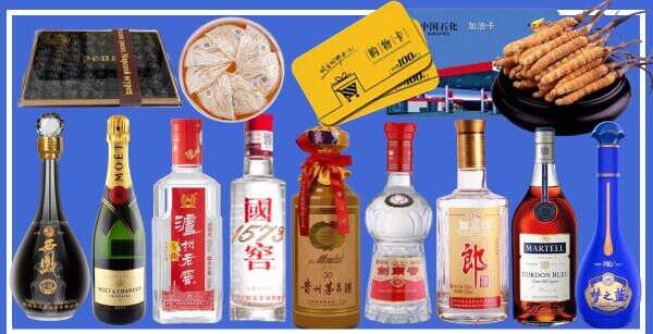 黑河聚财烟酒经营部