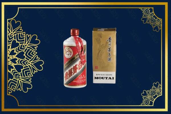 高价求购：黑河茅台巽风酒回收吗？