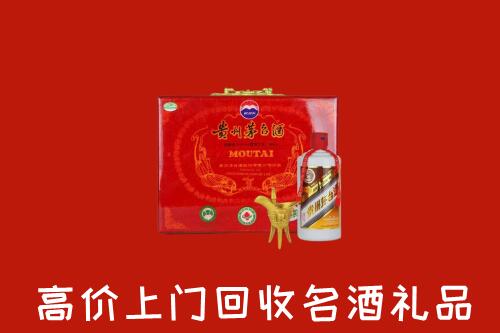 黑河回收茅台酒瓶
