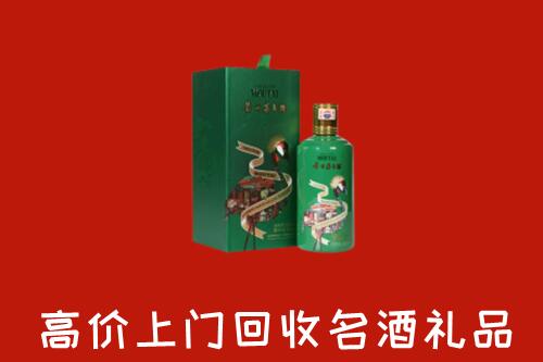 收购行情：黑河回收出口茅台酒